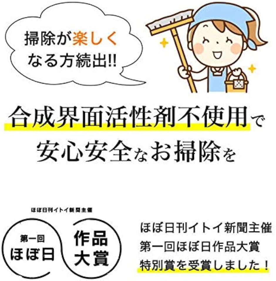 米ぬか洗剤とれる・NO.1粉末タイプ200ｇ :2B8CJKDJ8Q:スピード発送 ホリック - 通販 - Yahoo!ショッピング