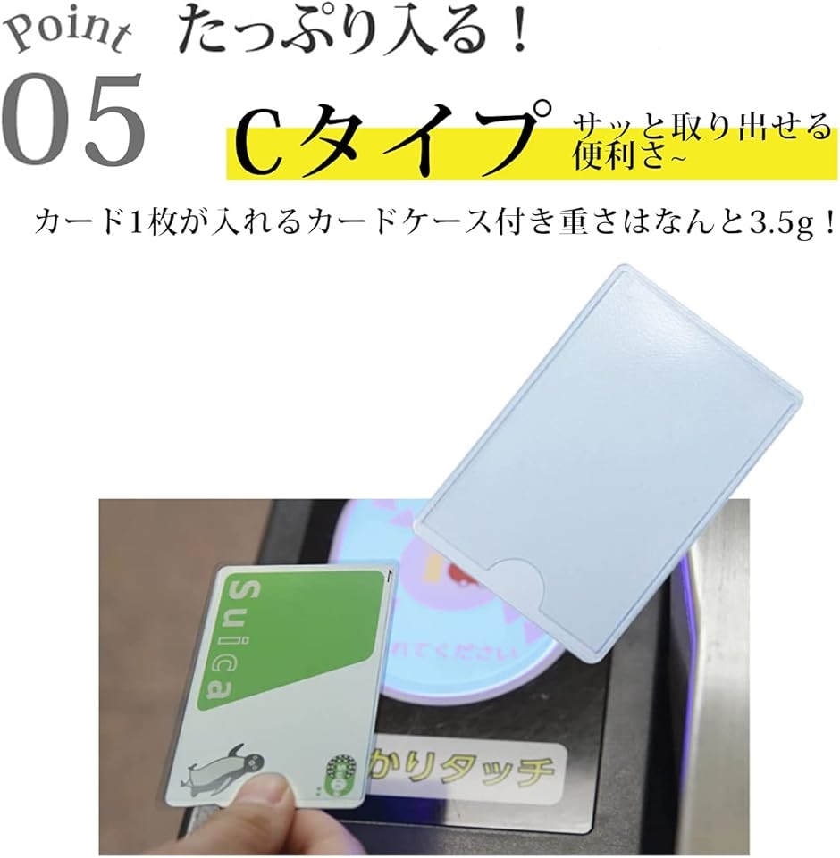 カードケース インナーカードケース ３種類セット いろんな財布