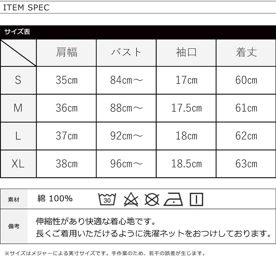 ノースリーブ Vネック レディース トップス Tシャツ 洗濯ネット付き ホワイト 白 MDM( ホワイト　白,  S)｜horikku｜07