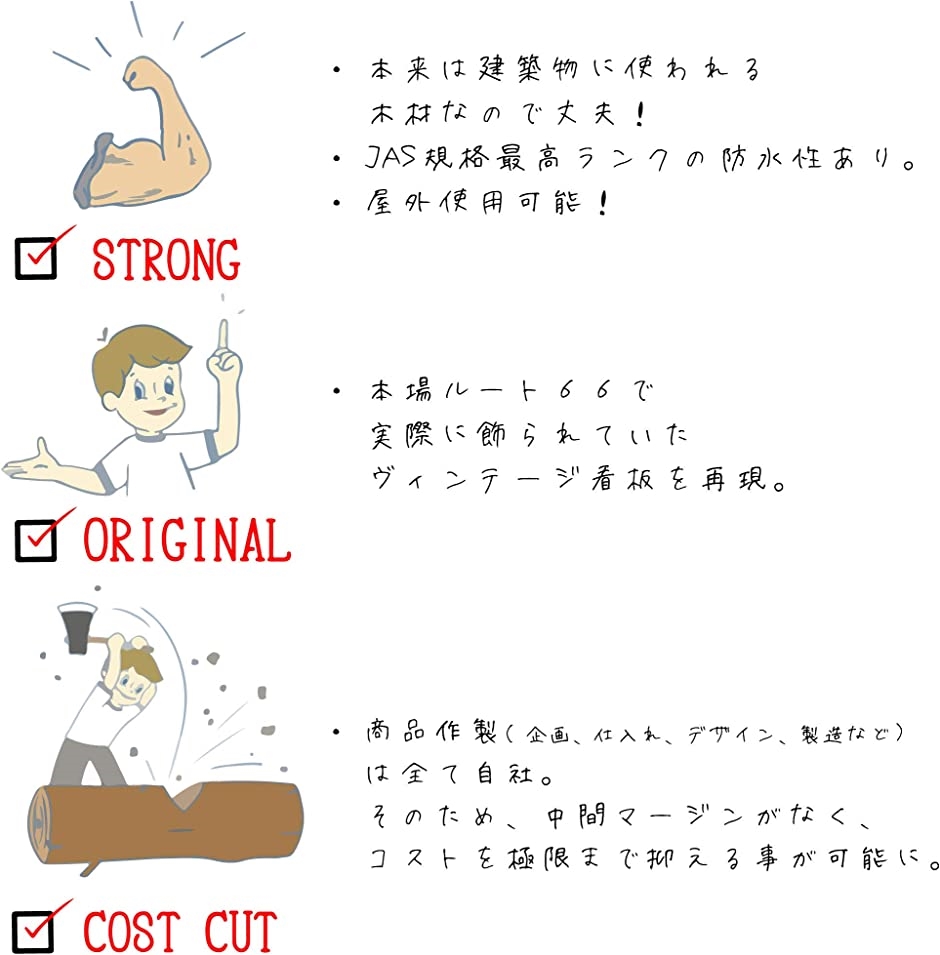 ビンテージ木製看板 ルート66アメリカンウッド...の詳細画像4
