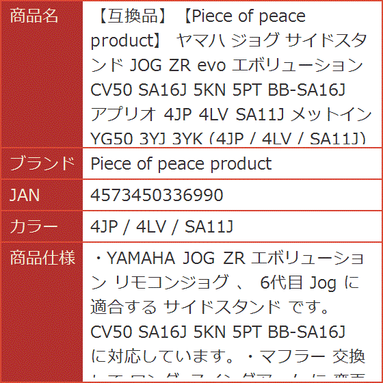 即購入可ですページ 2輪 アグラス レーシングスライダー フレーム P052-6574
