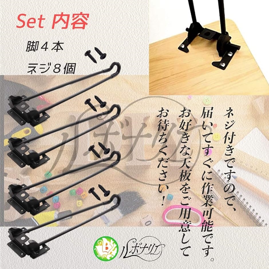 折り畳み テーブル 脚 ブラック セット DIY 座卓 4本セット( 4本セット)｜horikku｜06