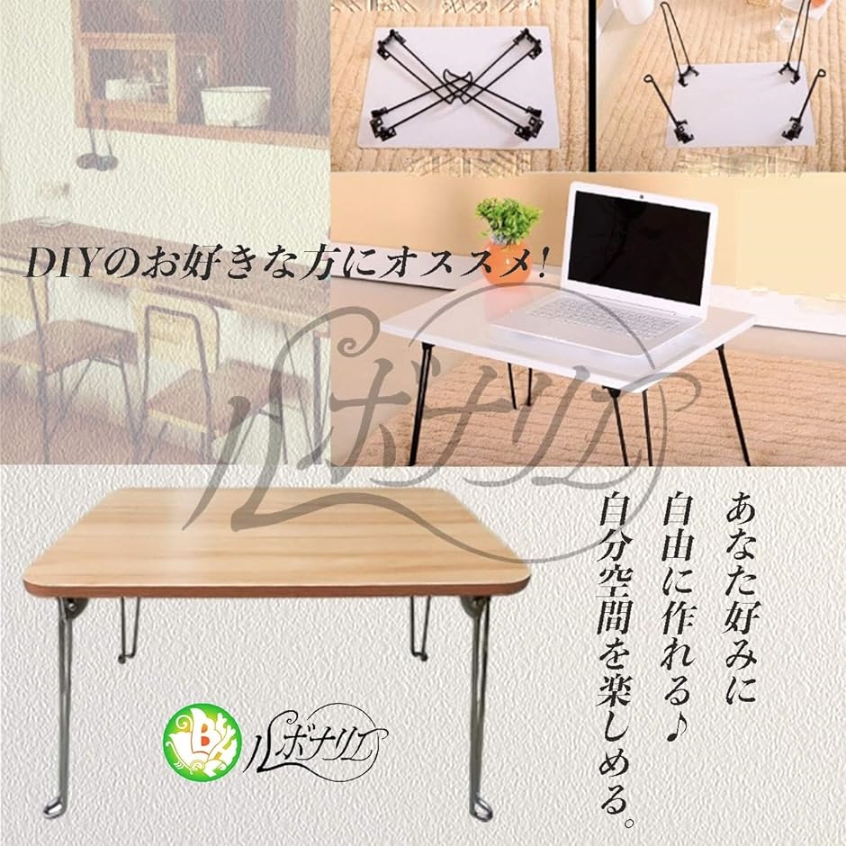 折り畳み テーブル 脚 ブラック セット DIY 座卓 4本セット( 4本セット)｜horikku｜07