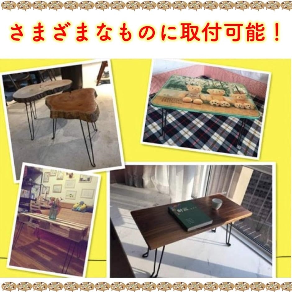 折り畳み テーブル 脚 ブラック セット DIY 座卓 4本セット( 4本セット)｜horikku｜08