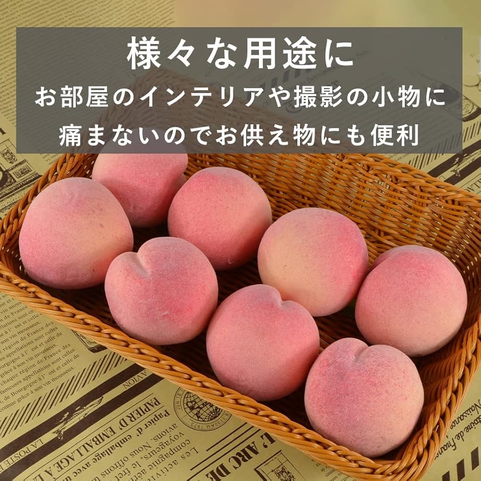 古いイタリアの桃のオブジェ デッサン用オブジェ アンティーク 食品サンプル 桃 ピーチ ディスプレイ インテリア 小物 模型 展示