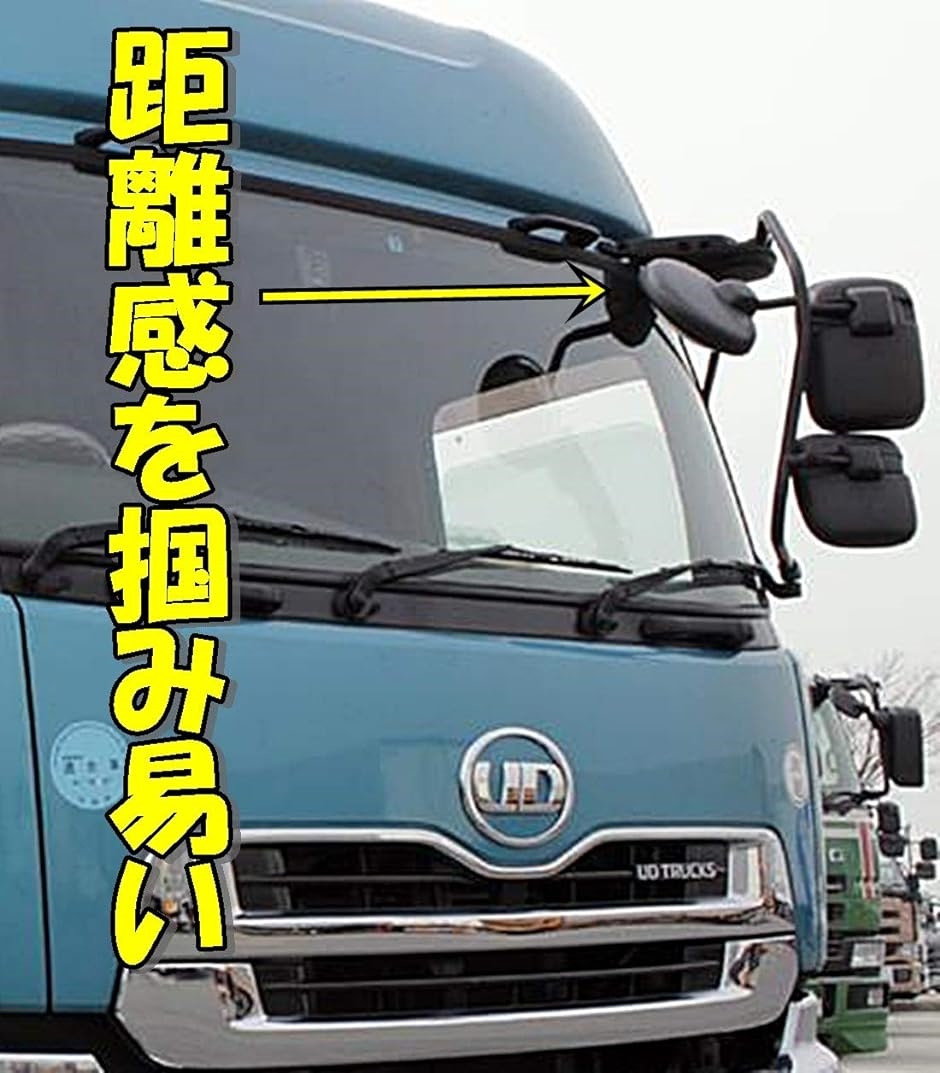 【Yahoo!ランキング1位入賞】トラック アンダーミラー 丸型 大型トラック サイドアンダーミラー トヨタ( 黒,  21.5cm)｜horikku｜05