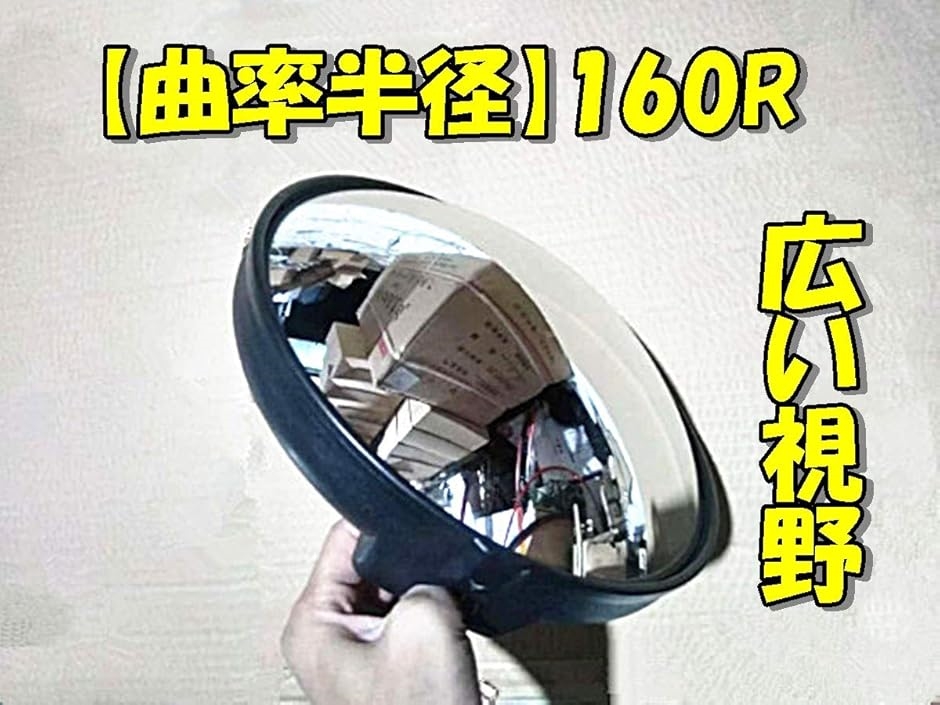 【Yahoo!ランキング1位入賞】トラック アンダーミラー 丸型 大型トラック サイドアンダーミラー トヨタ( 黒,  21.5cm)｜horikku｜08