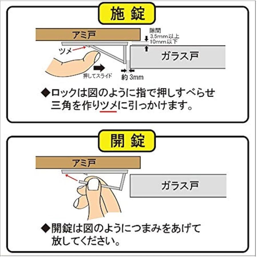 90円 人気激安 和気産業 引戸用ストッパー 黒 VB-063 90円 人気激安 和気産業 引戸用ストッパー 黒 VB-063