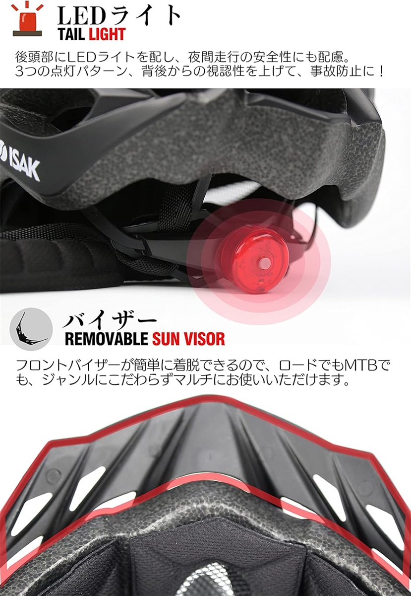 激安の激安のISAK ヘルメット 超軽量 磨き砂質感 自転車用 サイクルヘルメット 大人 ジュニア用( BlackRed A, One Size)  サイクルウェア、ヘルメット