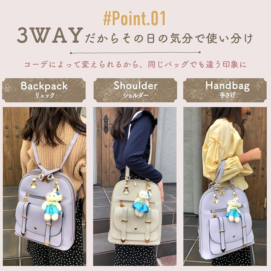 ★新作2WAY★お出かけスーちゃん＆ことり　リュック　ボディバッグ　ハンドメイド sr83035g2083.jpg