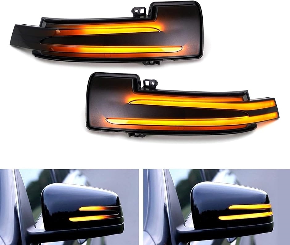 【互換品】 ベンツ適合 シーケンシャルとノーマル点滅切替SW付き LED 流れる ドアミラー ダイナミック ウインカー 車検対応の画像