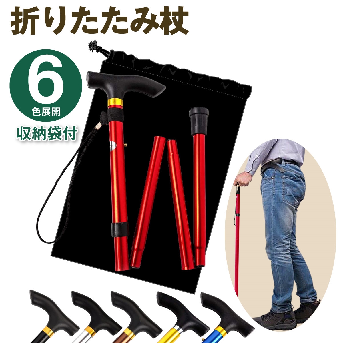 �܂肽���ݏ� �X�e�b�L �y�� �A���~ ����5�i�K���� �S6�F(���b�h)