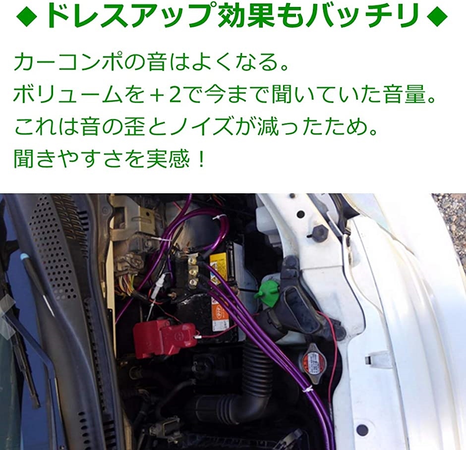 スタートサイド アーシングワイヤー キット エンジン セットキット ネジアジャスター付き 赤(赤) :2B8DS2SHUI:スピード発送 ホリック -  通販 - Yahoo!ショッピング