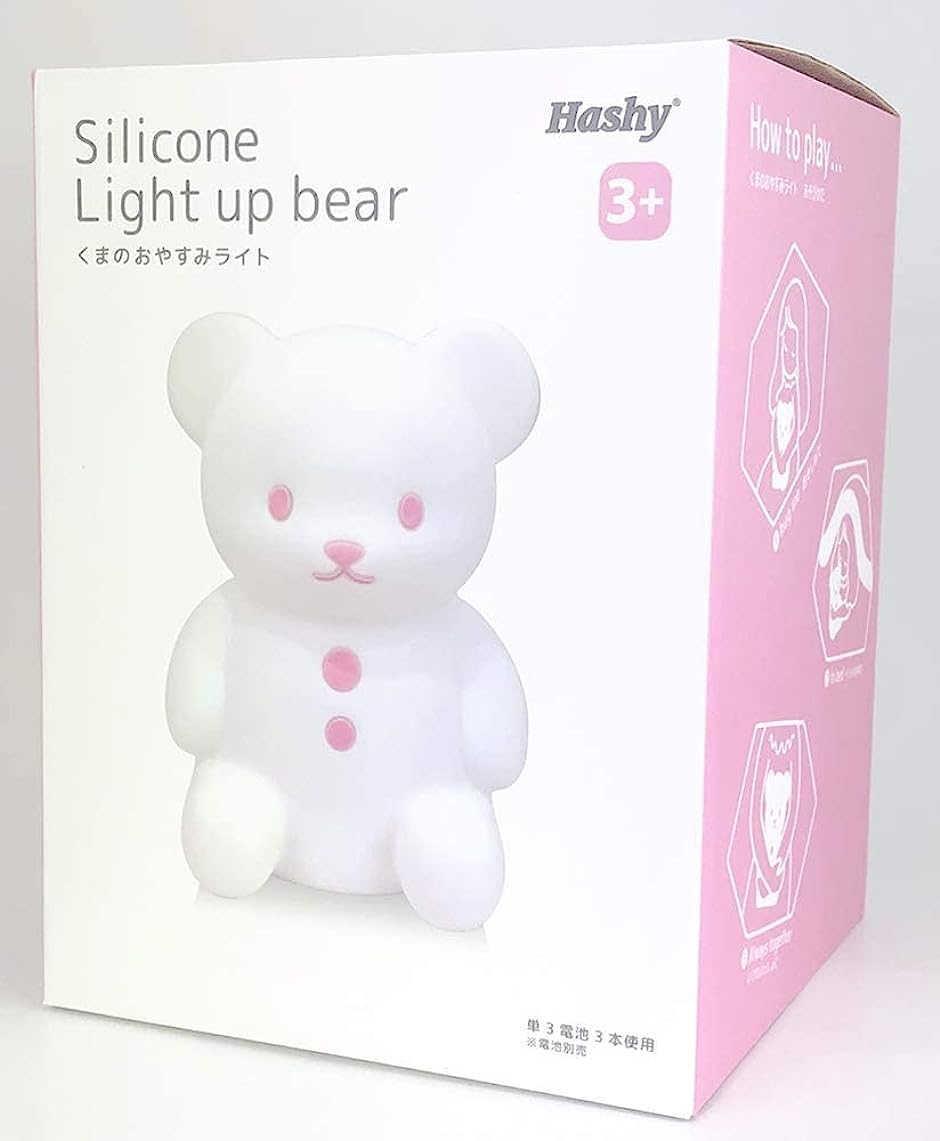 シリコン製・LEDライト くまのおやすみライト ピンク( ピンク)｜horikku｜03
