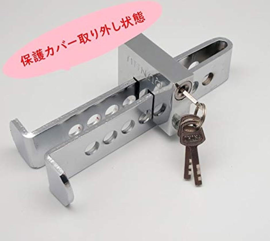 マローサム 汎用 ペダル ロック 盗難 防止 車 トラクター 20x9x4cm 8穴 銀 シルバー 保護 カバー 付き MDM｜horikku｜07