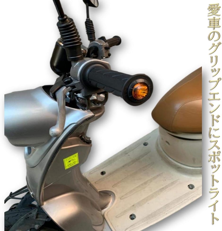 マローサム バイク 人目を 惹き付ける ハンドル グリップ バー エンド