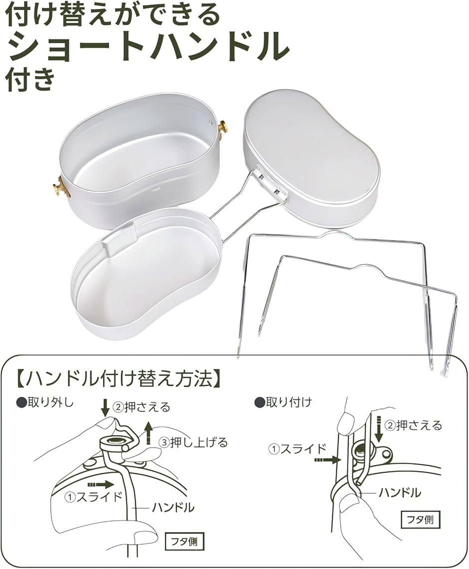 戦闘飯盒2型 再生産版 自衛隊山岳飯盒弐型 2合炊き 飯ごう
