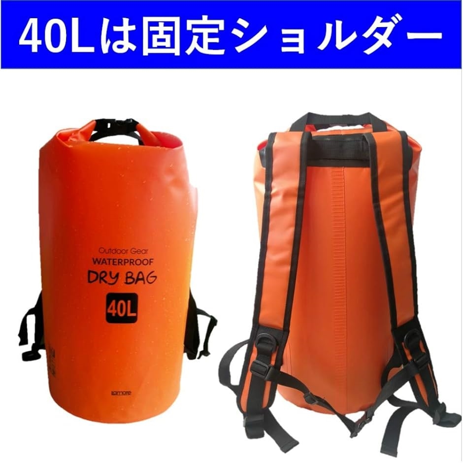 ラバ　防水ポーチ大、水素バック、バーム2個 楽天市場】ドライバッグ 防水バッグ 防水ポーチ付 ドラム型 新