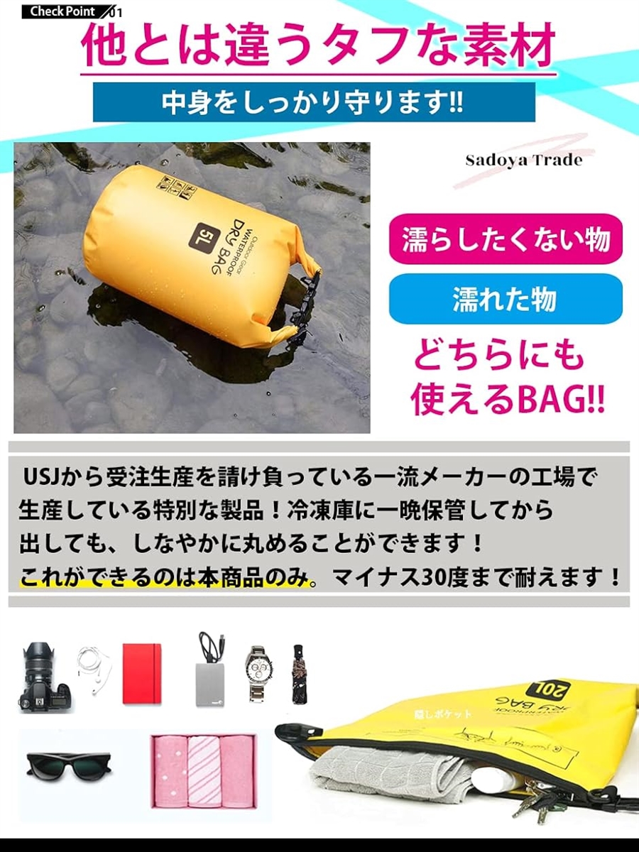 ドライバッグ 防水バッグ 防水ポーチ付 ドラム型 新素材 防塵(2