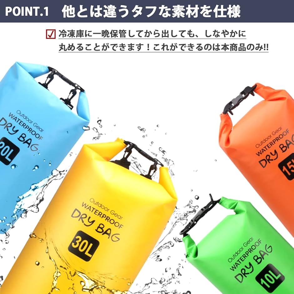 ラバ　防水ポーチ大、水素バック、バーム2個 楽天市場】ドライバッグ 防水バッグ 防水ポーチ付 ドラム型 新