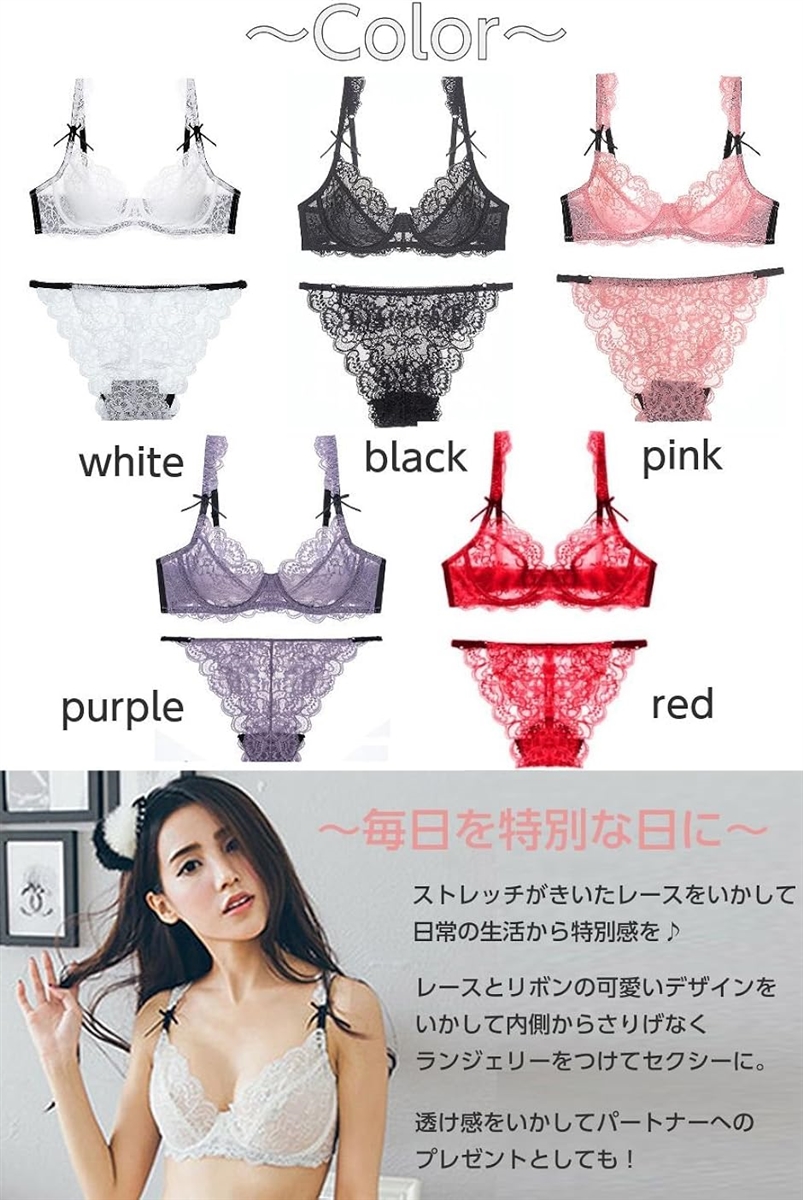 ブラジャー ショーツ セット かわいい 総レース セクシー シースルー ランジェリー 下着 女性 レディース( 03.ピンク,  M)｜horikku｜05