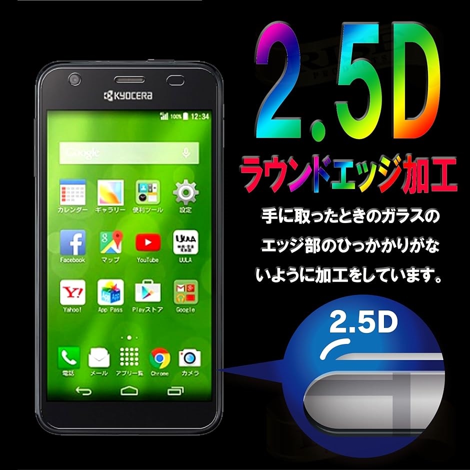 DIGNO U/Y.mobile( パープル,  SoftBank DIGNO U / Y.mobile DIGNO C 404KC)｜horikku｜02
