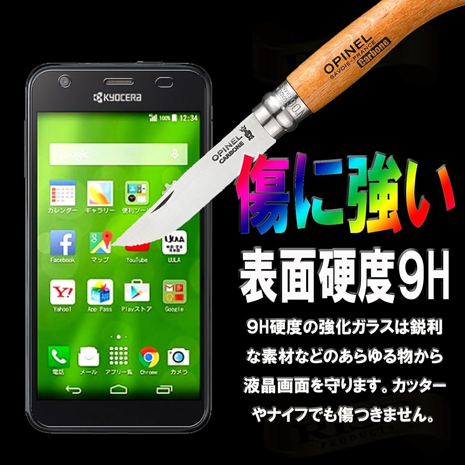 DIGNO U/Y.mobile( パープル,  SoftBank DIGNO U / Y.mobile DIGNO C 404KC)｜horikku｜04