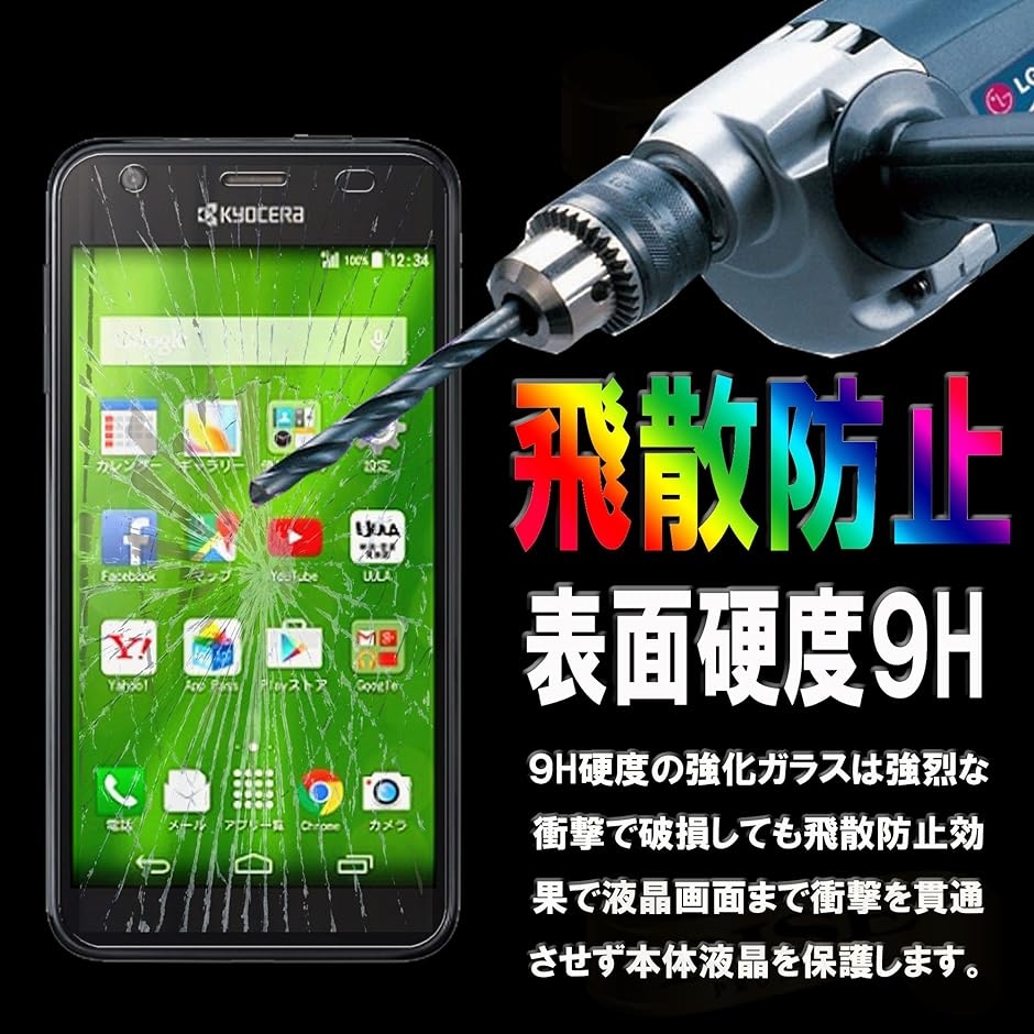 DIGNO U/Y.mobile( パープル,  SoftBank DIGNO U / Y.mobile DIGNO C 404KC)｜horikku｜05