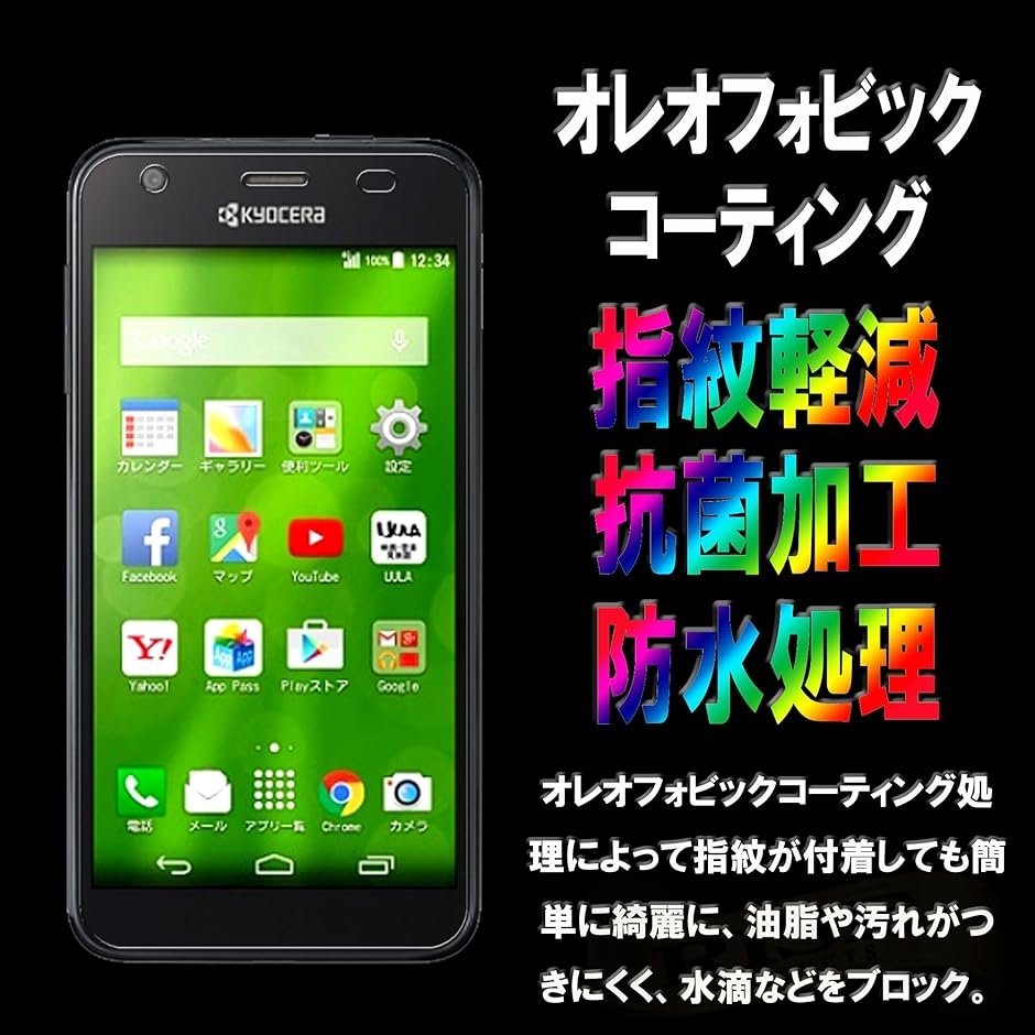 DIGNO U/Y.mobile( パープル,  SoftBank DIGNO U / Y.mobile DIGNO C 404KC)｜horikku｜06