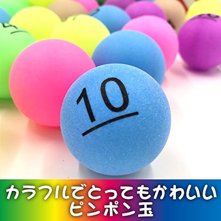 ビンゴ ピンポン玉 ナンバー ボール ＆ 抽選箱 くじ引き パーティー 番号 1 - 50( 番号 1 - 50)｜horikku｜06