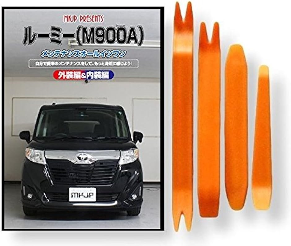 y݊iz[~[ ݊i M900A eiX DVD  ͂  O O  4_ H Zbg TOYOTA