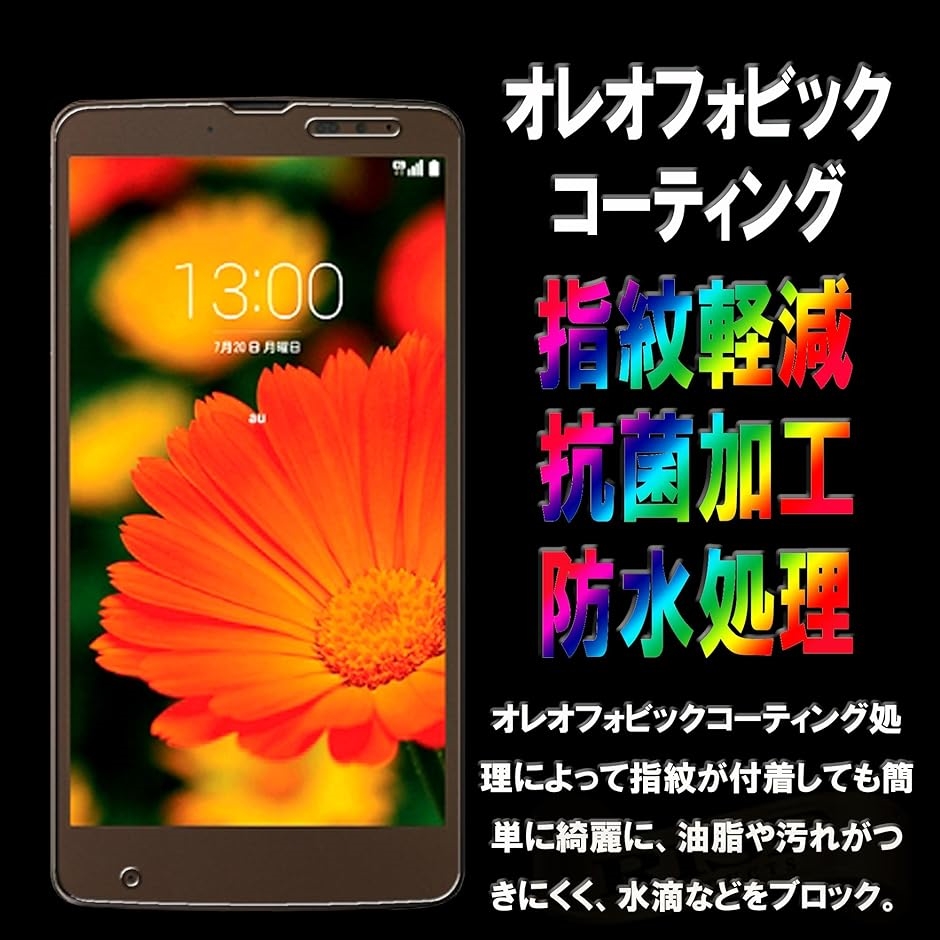 RISEブルーライトカットガラスau LG isai vivid LGV32( パープル, LG isai vivid LGV32) :  2b8fnur01q : スピード発送 ホリック - 通販 - Yahoo!ショッピング