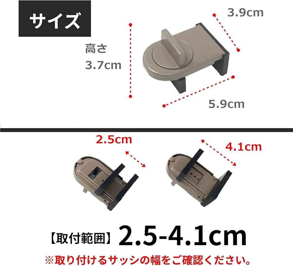 ねぎっちゃん　直接受け渡し Amazon.co.jp: (TUISKU) 窓 引き戸 ロック 補助錠 窓 ストッパー