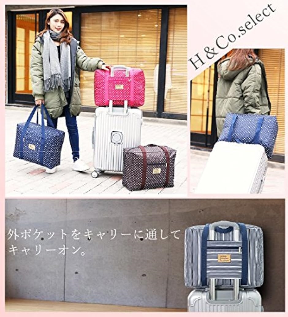 H&Co.select折りたたみ トラベルバッ...の詳細画像2