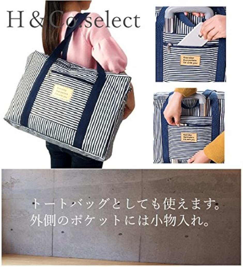 H&Co.select折りたたみ トラベルバッ...の詳細画像4