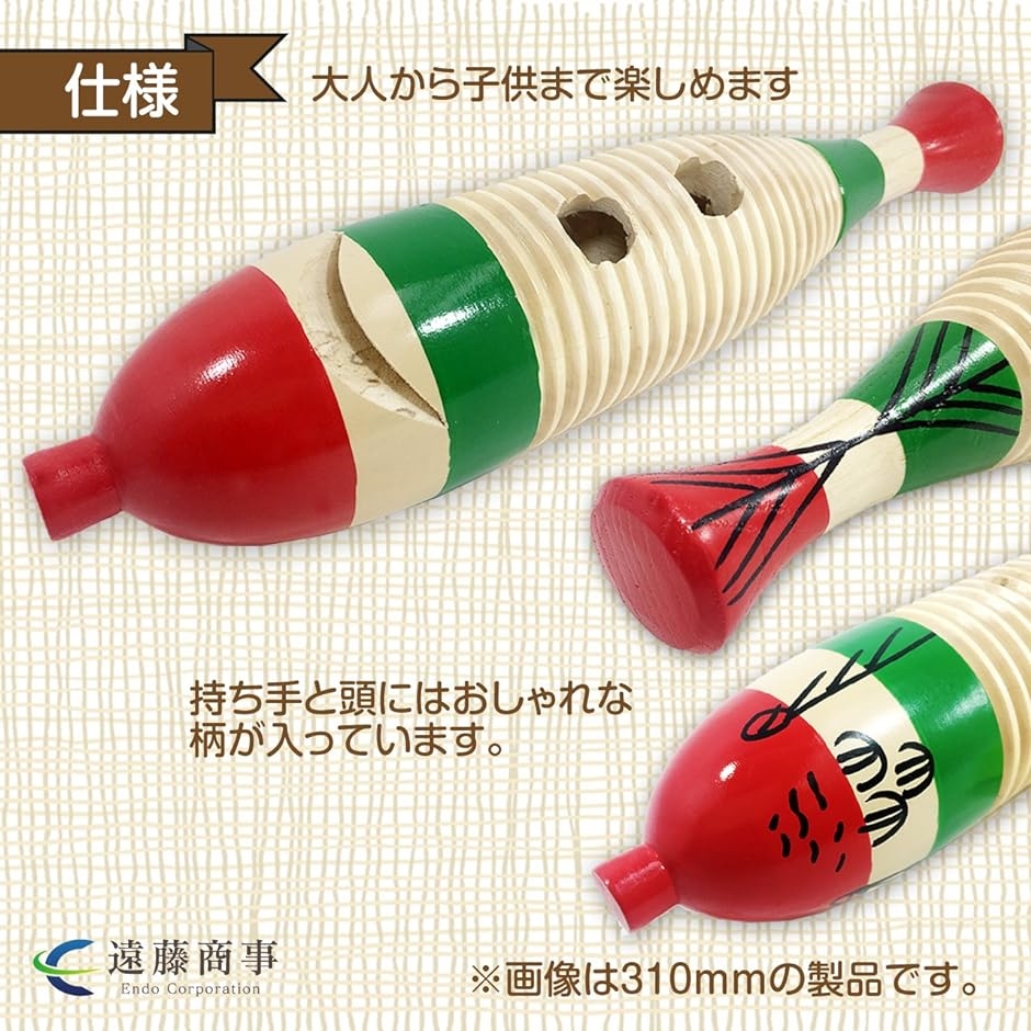 ギロ 打楽器 民族 民芸品 大( 大（31cm）, 大) : スピード発送