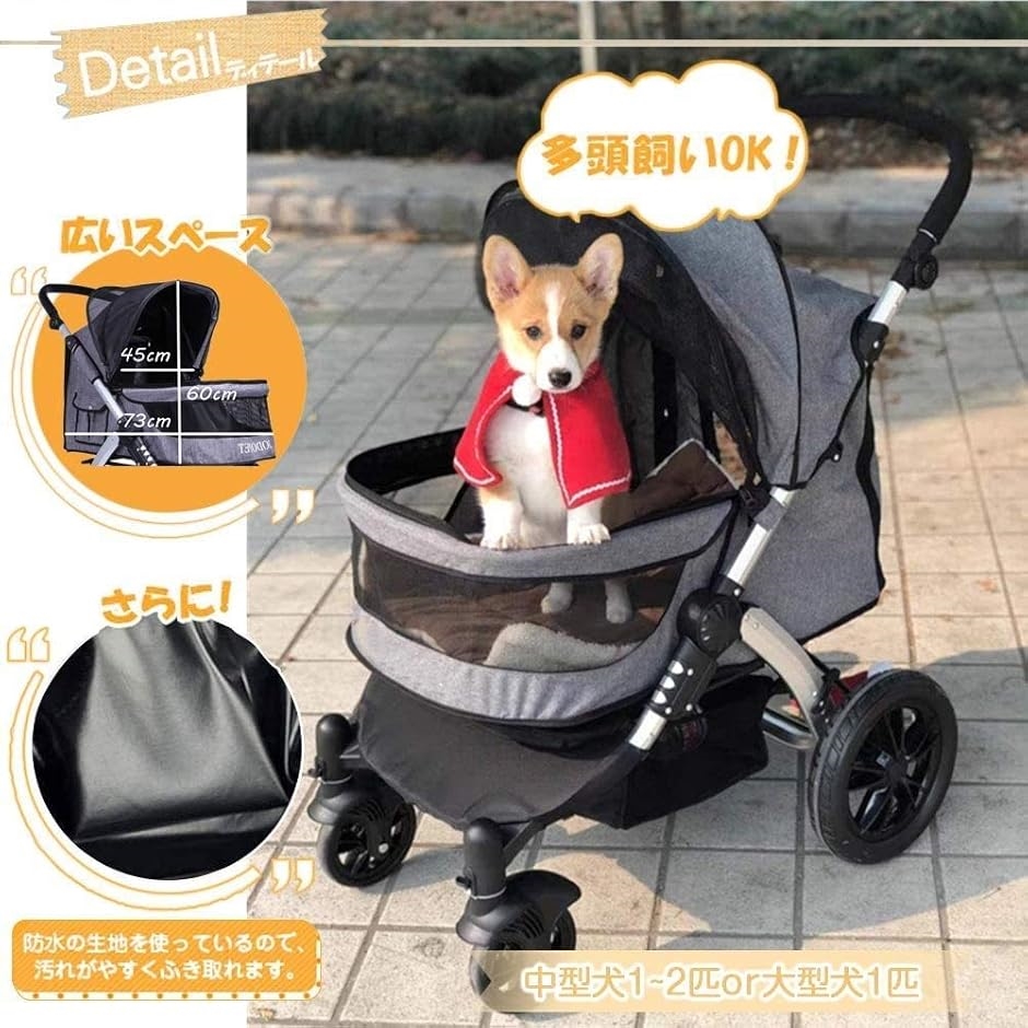 ペットカート 大型犬 バギー 中型犬 ペット用ベビーカー 2匹 多機能 多頭用 豪華な4輪大型 折りたたみ ペット用バギー(黒赤 ...