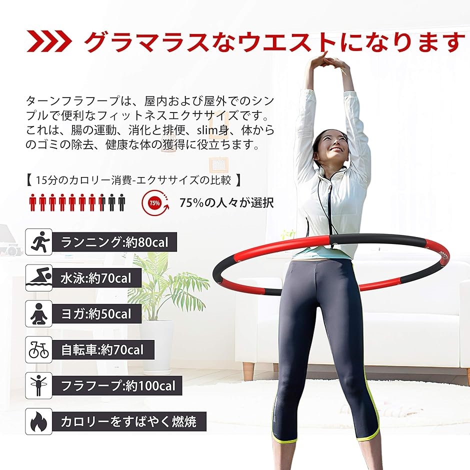 フラフープ 進化版 内部重量が均一 収納袋付き 1.2kg 8本 7ブルー+1