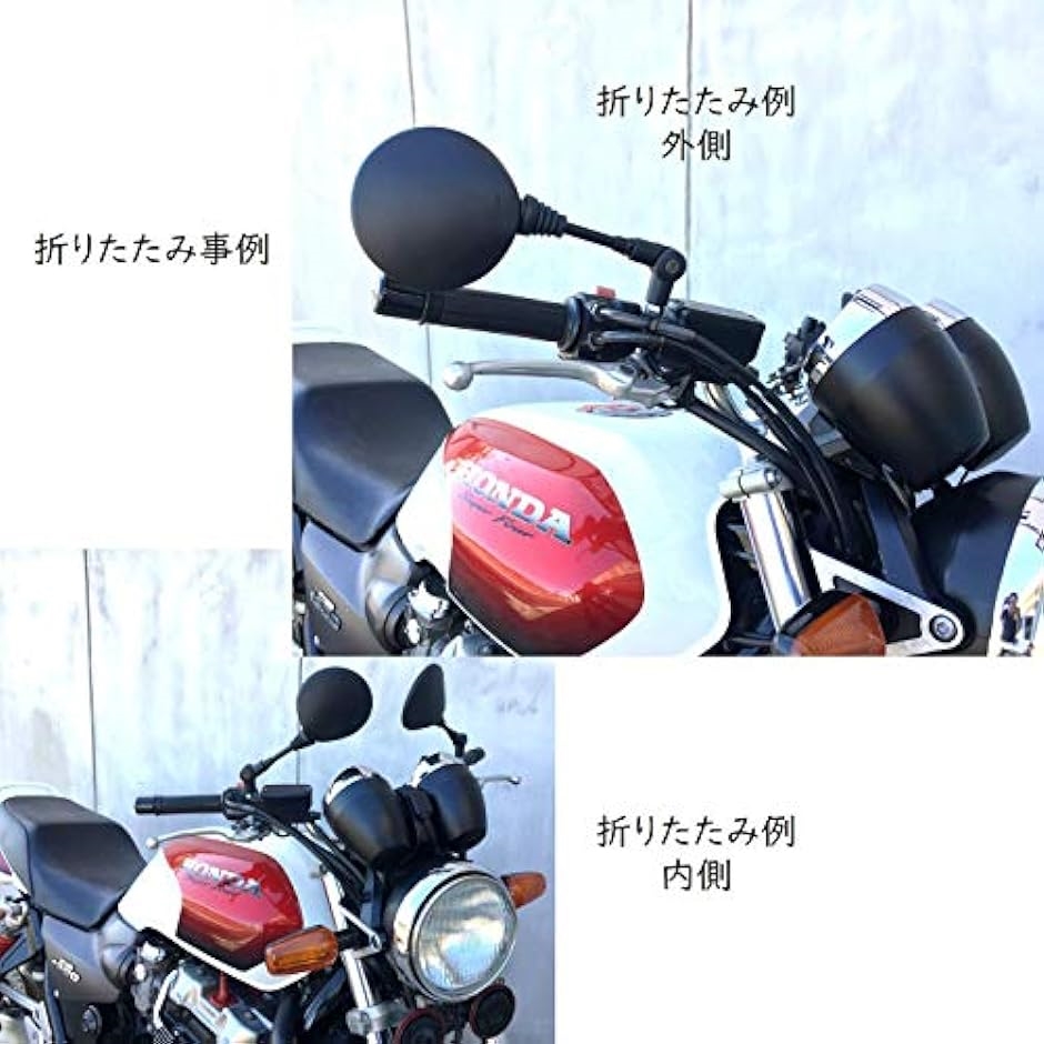 バイクミラー左右セット 可倒式の商品一覧 通販 - Yahoo!ショッピング