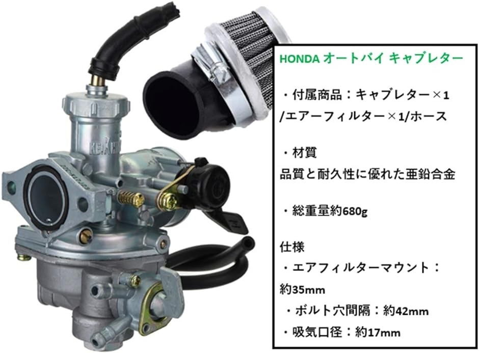 HONDA ホンダ エアフィルター セット バイク キャブレター ATV3-Wheeler ATC70( ATC 70)｜horikku｜03