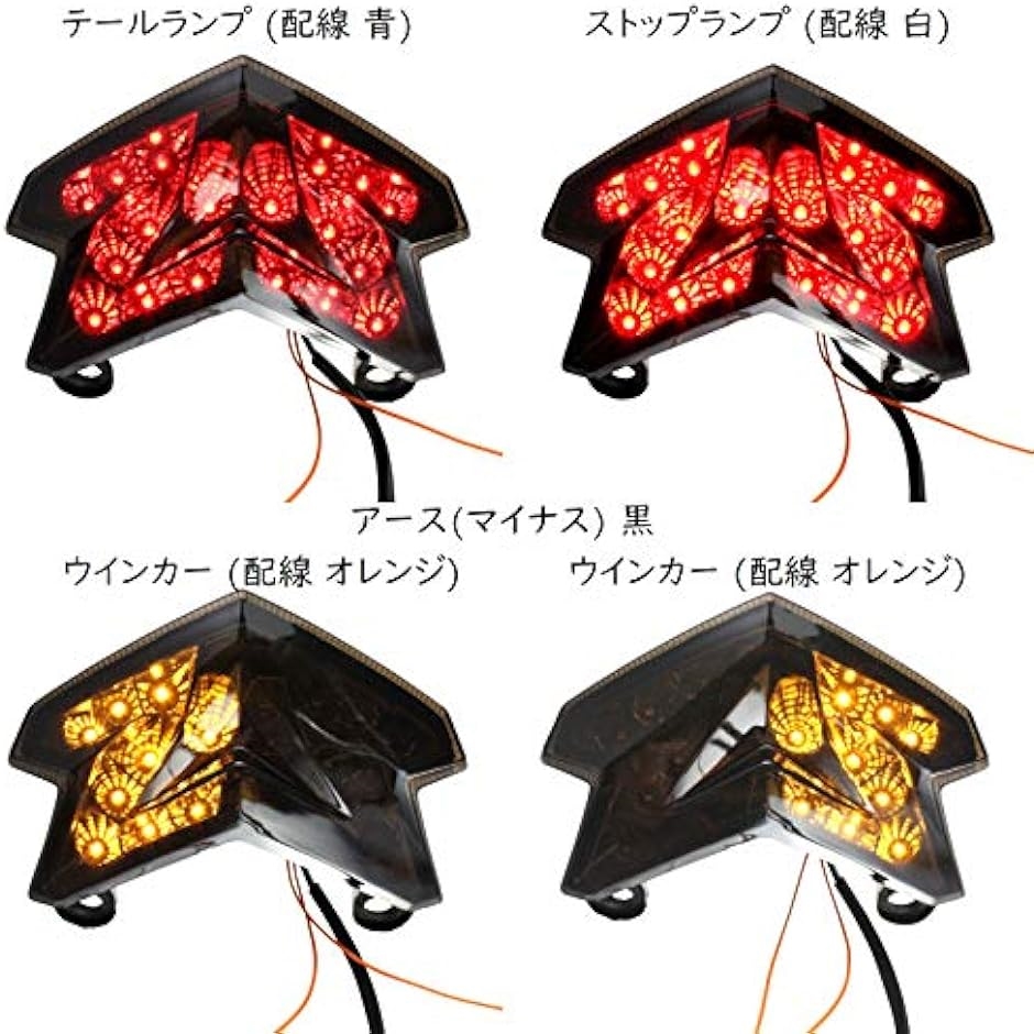 専用 Ninja Z125 Pro ZX-6R Z800 テールランプ ウインカー付き テールライト