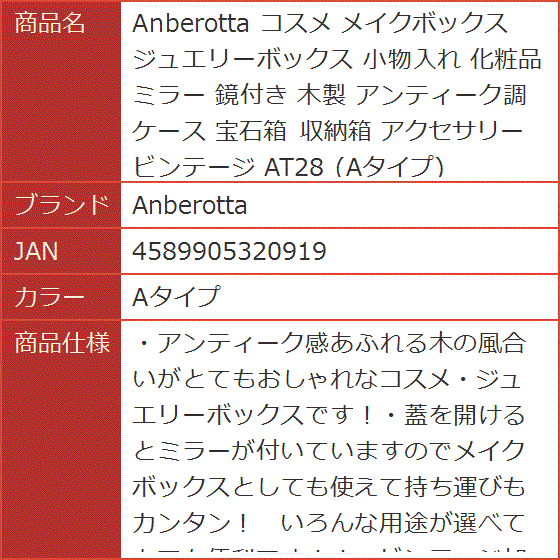 コスメ メイクボックス ジュエリーボックス 小物入れ 化粧品 ミラー 鏡