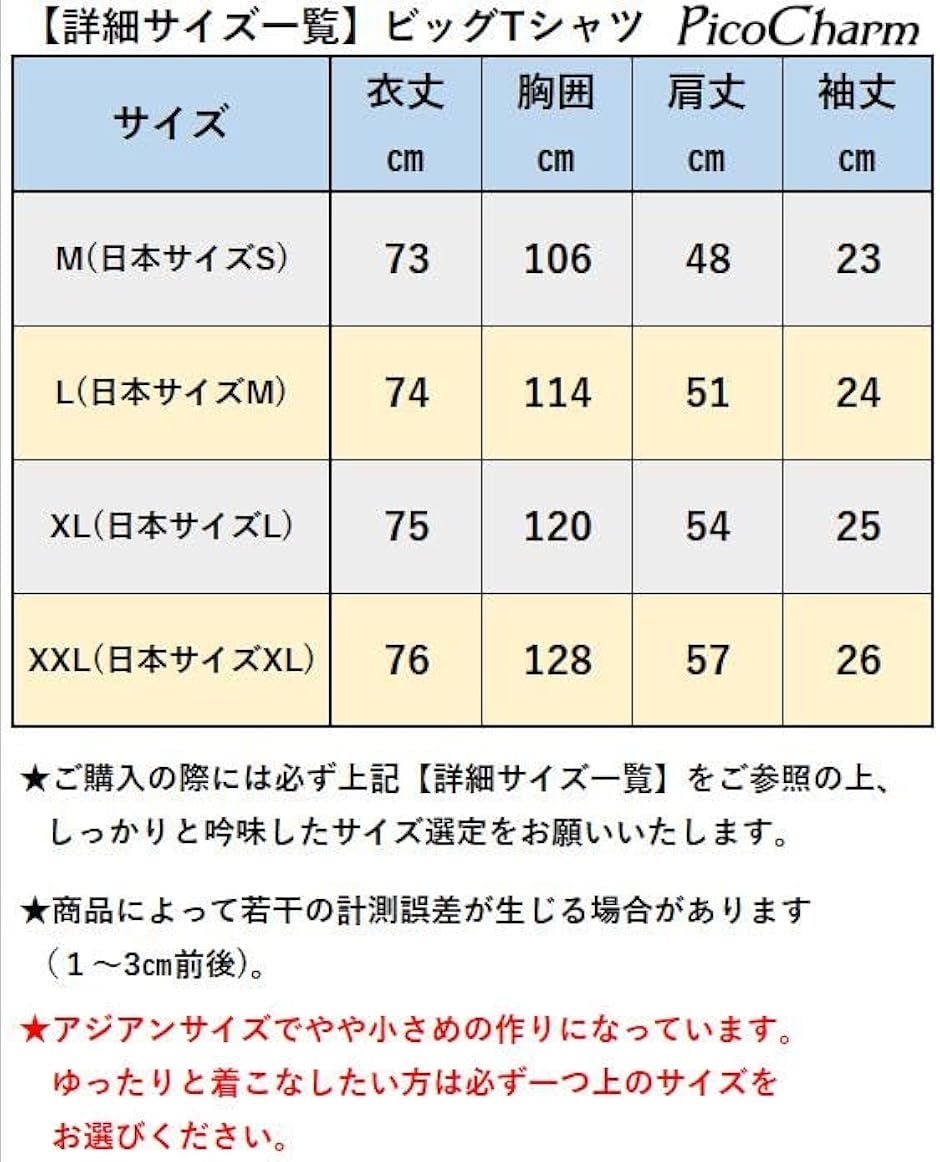 ピコチャーム レディースTシャツUネックゆったりカットソー コットン柔らかカジュアルトップスpc-006 MDM( パープル,  2XL)｜horikku｜02