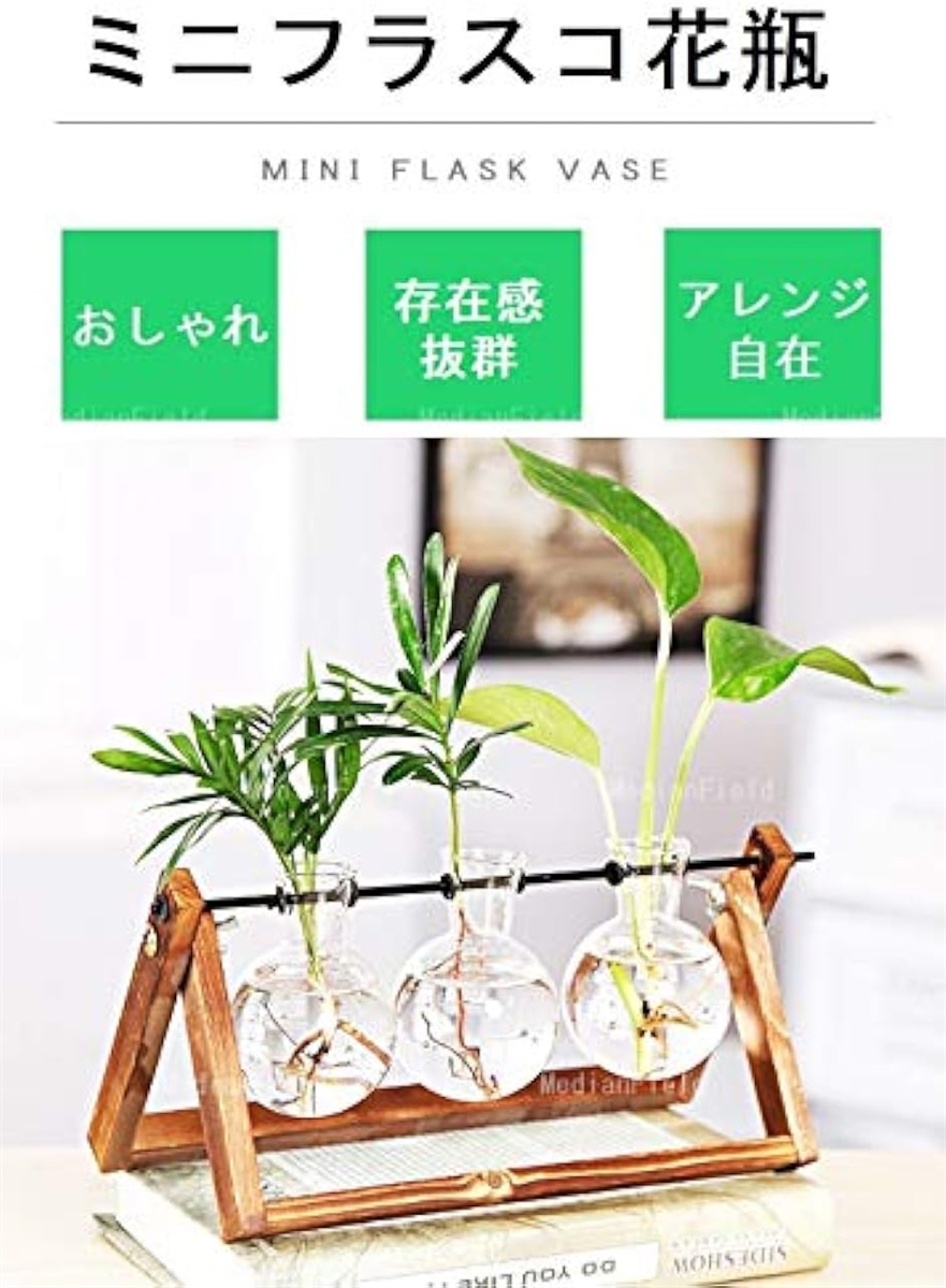 フラスコ花瓶 3個セット 3点 nara 装飾的な陶器製フラスコ型花瓶