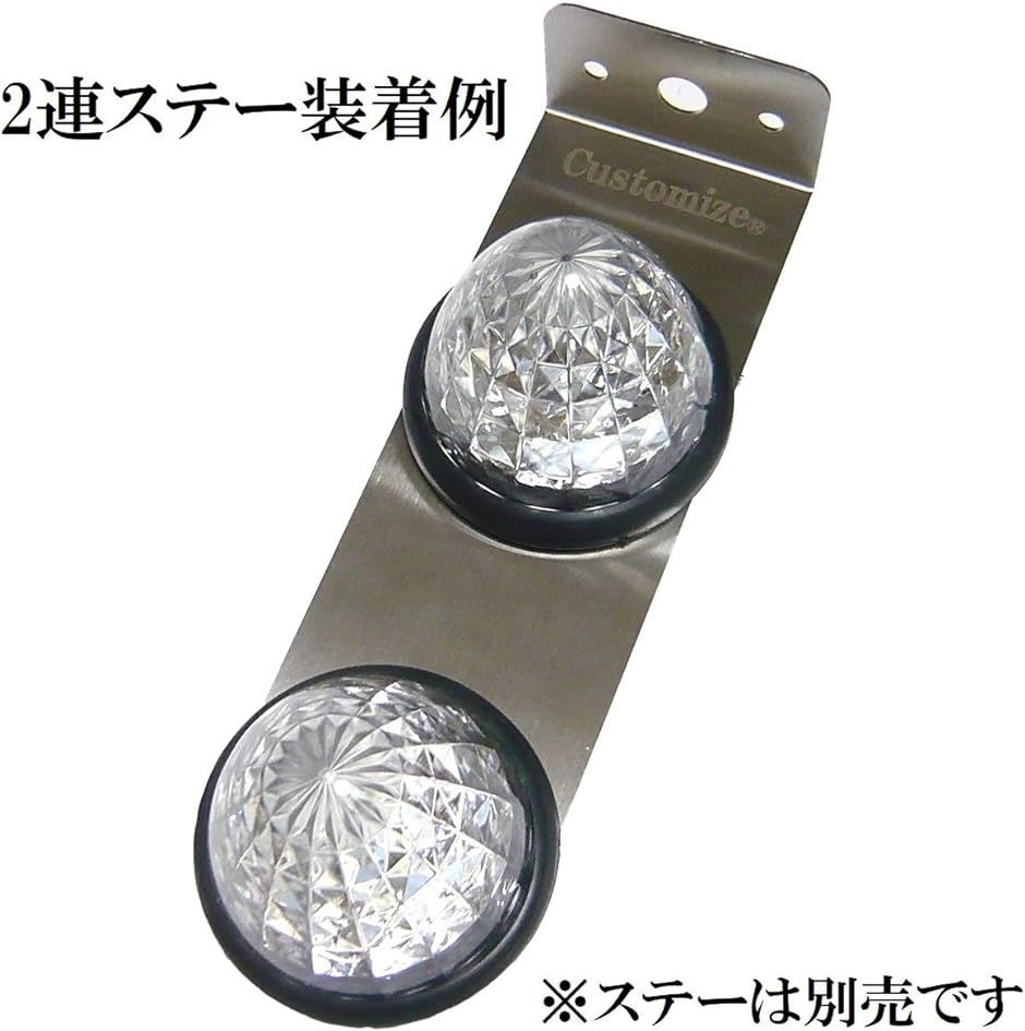 トラック用 マーカーランプ サイド 16LED 24V用 標識 汎用 10個 セット( ホワイト)