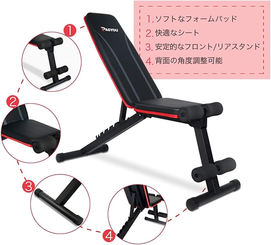 早割クーポン！ トレーニングベンチ 折り畳みダンベルベンチ インクラインベンチ エクササイズグッズ