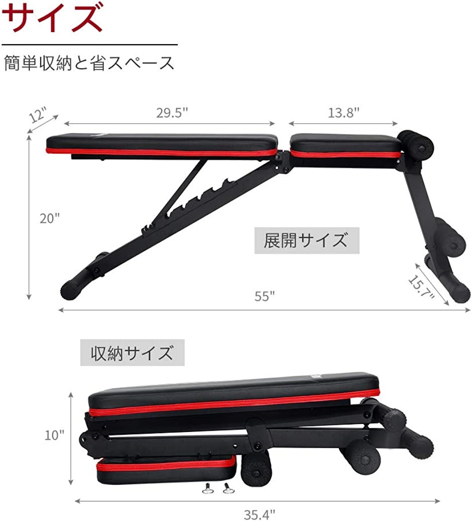 トレーニングベンチ 折り畳みダンベルベンチ インクラインベンチ 3in1
