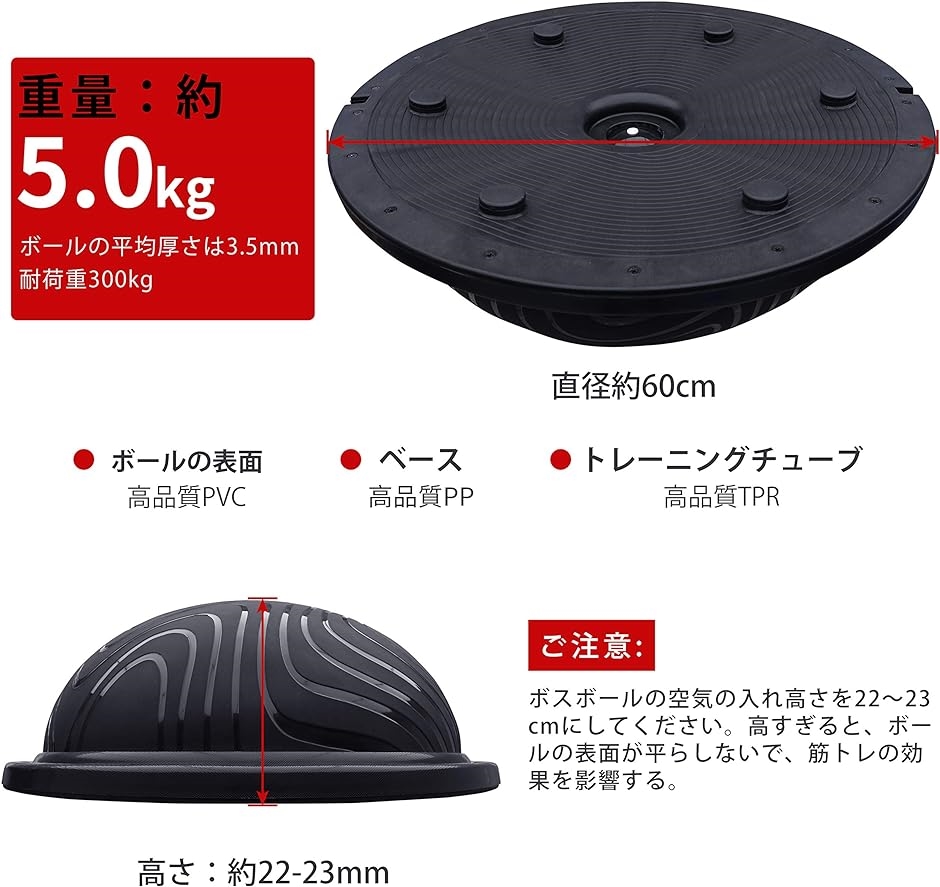 バランスドーム バランスボール 半球 バランスボード 耐荷重