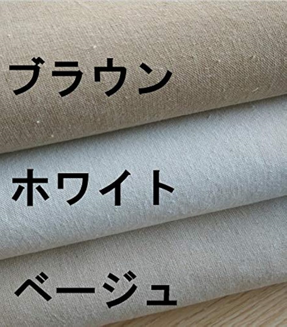 青ベージュ綿麻カーテン生地4m 【公式通販】