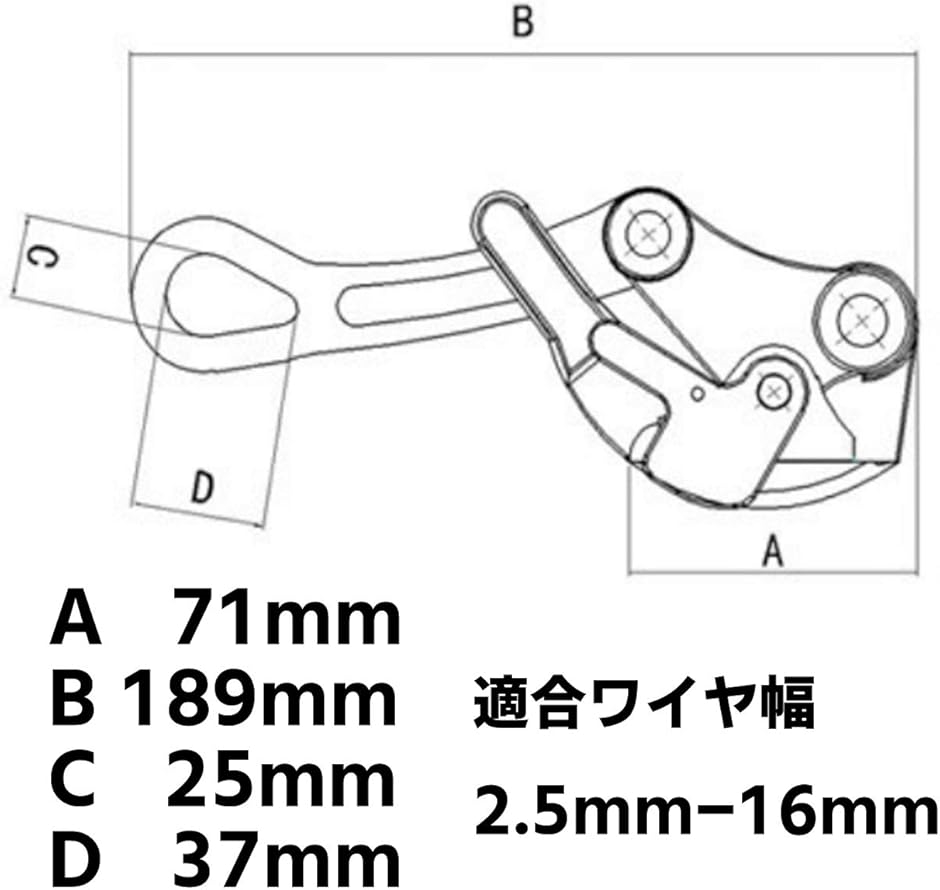 カムラー 掴線器 1t 1.0tf 10kN 電設 ワイヤー クランパー 張線器 シメラー カムラー1tタイプ( カムラー1tタイプ)